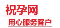 商都捐卵试管助孕机构-代媽网